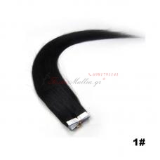 1. μαλλιά σε αυτοκολλητά - 45 εκ. Μαλλιά σε αυτοκολλητά 45 εκ., 55 εκ., 65 εκ.