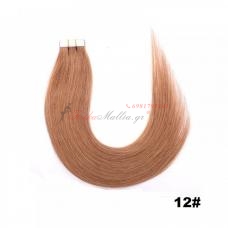 12. μαλλιά σε αυτοκολλητά - 45 εκ. Μαλλιά σε αυτοκολλητά 45 εκ., 55 εκ., 65 εκ.