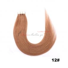 12. μαλλιά σε αυτοκολλητά - 65 εκ. Μαλλιά σε αυτοκολλητά 45 εκ., 55 εκ., 65 εκ.