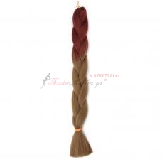 2 - 13 - Μαλλιά για ράστα δύο χρώματα Kanekalon