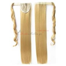 25. Τεχνητή ουρά - ίσια μαλλιά Τεχνητή ουρά