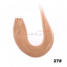 27. μαλλιά σε αυτοκολλητά - 45 εκ. Μαλλιά σε αυτοκολλητά 45 εκ., 55 εκ., 65 εκ.