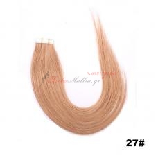 27. μαλλιά σε αυτοκολλητά - 65 εκ. Μαλλιά σε αυτοκολλητά 45 εκ., 55 εκ., 65 εκ.