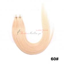 60. μαλλιά σε αυτοκολλητά - 55 εκ. Μαλλιά σε αυτοκολλητά 55 εκ.