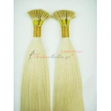 Νο. 613. Μορφή Ι - Κερατίνη σκέλη