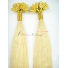 Νο. 613. Σχήμα U - Κλειδαριές κερατίνης