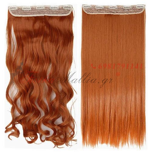 Orange - Τεχνητά σγουρά ή ίσια μαλλιά Τεχνητά σγουρά και ίσια μαλλιά