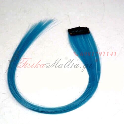 Εγχρωμες parti τούφες- Dark blue Έγχρωμες parti τούφες Εγχρωμες parti τούφες- Dark blue Έγχρωμες parti τούφες