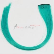 Εγχρωμες parti τούφες- Light blue  Έγχρωμες  parti τούφες