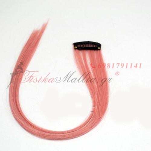 Εγχρωμες parti τούφες- Melon Έγχρωμες parti τούφες Εγχρωμες parti τούφες- Melon Έγχρωμες parti τούφες