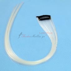 Εγχρωμες parti τούφες - white  Έγχρωμες  parti τούφες