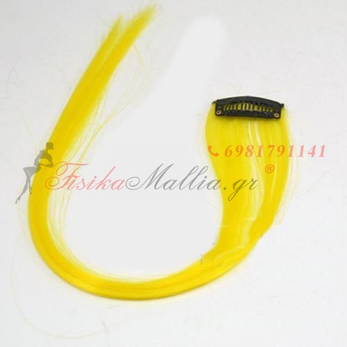 Εγχρωμες parti τούφες- Yellow Έγχρωμες parti τούφες Εγχρωμες parti τούφες- Yellow Έγχρωμες parti τούφες